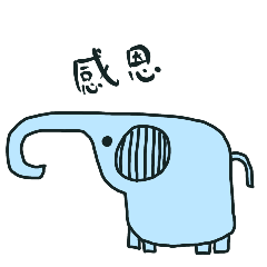 The elephant is coming.