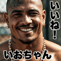 Send to Iochan Kowamote gang Big