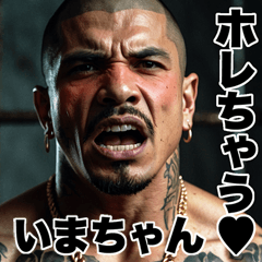 Send to Imachan Kowamote gang Big