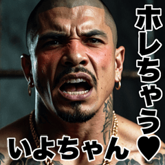 Send to Iyochan Kowamote gang Big