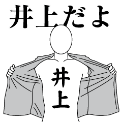 INOUE REVOLUTION 2
