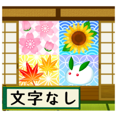 Japanese Season_Animated ver. (No Text)