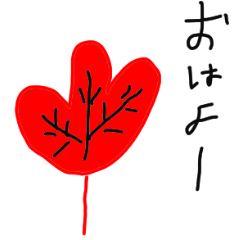 ジュンジュン秋編