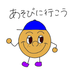 あやの日常編３
