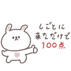 small small rabbit sticker #103
