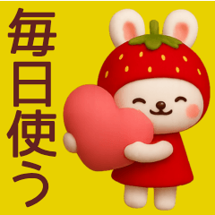 【超小さい】ずっと使えるうさぎスタンプ