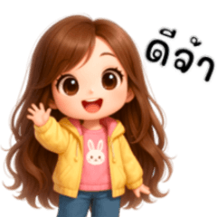 เซรีนา สาวน้อยน่ารัก