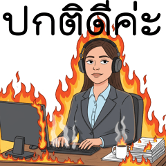 I love job , cause job make me happy