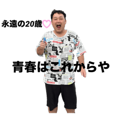 obanzaimozu