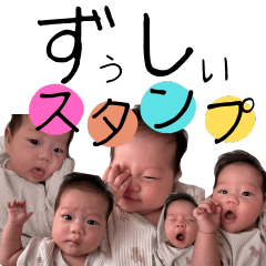 Shizuka's sticker (2)