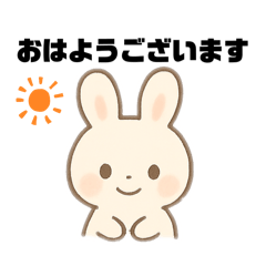 うさこの日常スタンプ#1