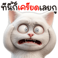 มิ้วขาว