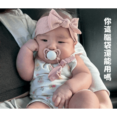 來根小嫣兒1