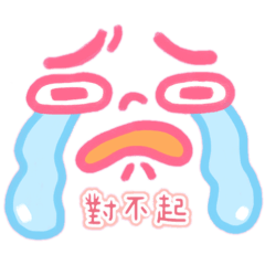 Cyndi_20250911172837 - Stiker LINE | LINE STORE