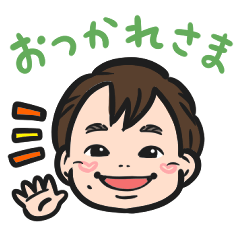 30分で仕上げた甥っ子のスタンプ