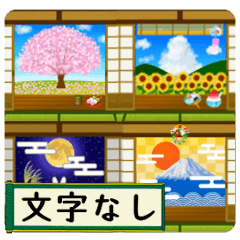 和風✿季節のスタンプ（文字なし）