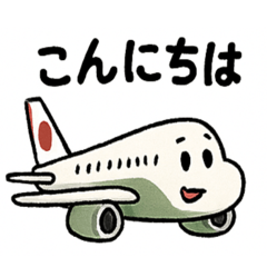 World Aircraft Stickers