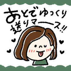 毎日頑張るボブガール