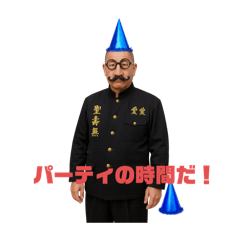 角刈りレボリューション3