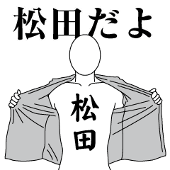 MATSUDA REVOLUTION 2