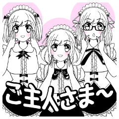 塗り絵風かわいいメイドさん萌え【3】