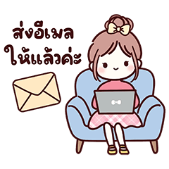 คิวท์เกิร์ล "เอริ" - คำทำงานสุภาพ V.2