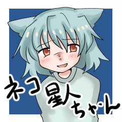 cat alien girl sticker