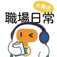 Carbon Mate Working Hard