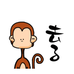 the monkey leaves+13