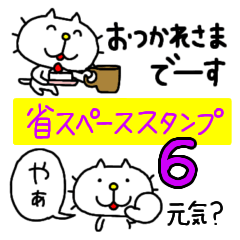 liluneco Small size sticker 6