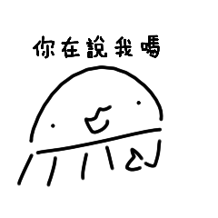 那watermother又在幹嘛