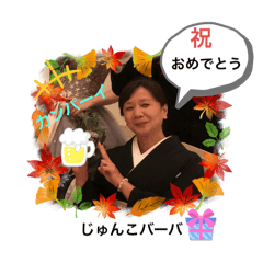 junko_20250911160112