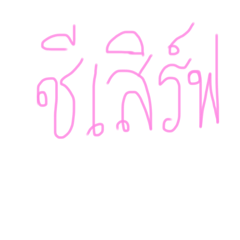 Deja_20250911173054