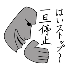 stamp used by relatives