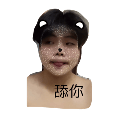 ！n