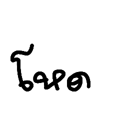 IceZa_20250911201326