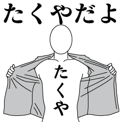 TAKUYA REVOLUTION 2