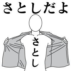 SATOSHI REVOLUTION 2