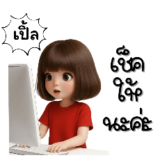 baifern11_20250912064807