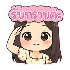 Thitiphat_20250912092745