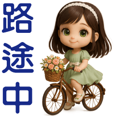 可愛女孩**日常實用大貼圖