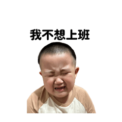 小QQ與棒哥的日常