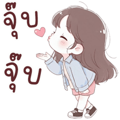 น้องเมย์ นิมิมอล