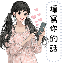 Message Stickers (Tangmo) TW