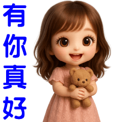 ♡ 可愛女孩 ♡ 日常實用 ♡