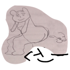 FUTAEKUMA