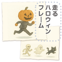 Track and field runner Halloween frames