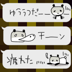 ネガティブに呟く✳︎ちっちゃなスタンプ