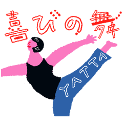 IPPEI HAMADA Sticker 2025