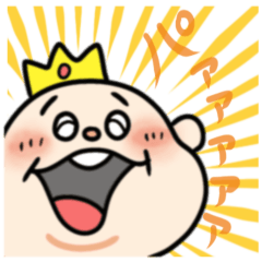 Cute baby prince stam.